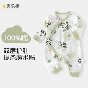 【婴儿纯棉蝴蝶连体衣】春秋款0-6个月新生儿衣服宝宝哈衣爬服和尚服