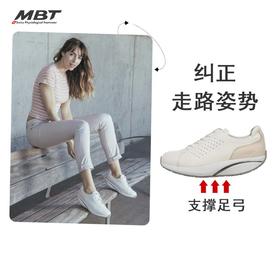 MBT足健康鞋 女厚底休闲通勤鞋  足弓支撑 缓震增高牛皮JION