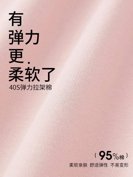 康妮雅女式长袖长裤套头套装 商品图4