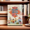 2024小学生经典诵读100课一二三四五六年级上下册可选 商品缩略图3