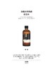 【270元会员福利】暖树·海檀木籽焕颜肌活水120ml   干皮维稳滋润    商品缩略图2