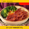 立丰广式腊肠正宗广味香肠500g煲仔饭正宗上海肉肠中华老字号 商品缩略图0