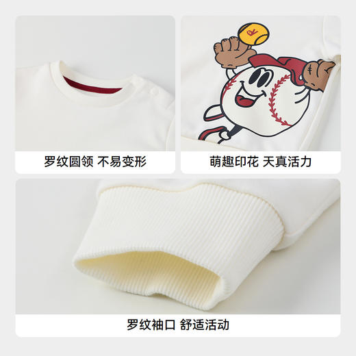 【5A级抗菌】男童萌趣印花卫衣新款安奈儿童装实体店同款XB431712 商品图4