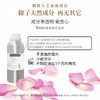 有机地球大马士革玫瑰盈润纯露 滋润提亮调理肌肤爽肤补水 1L装 商品缩略图3