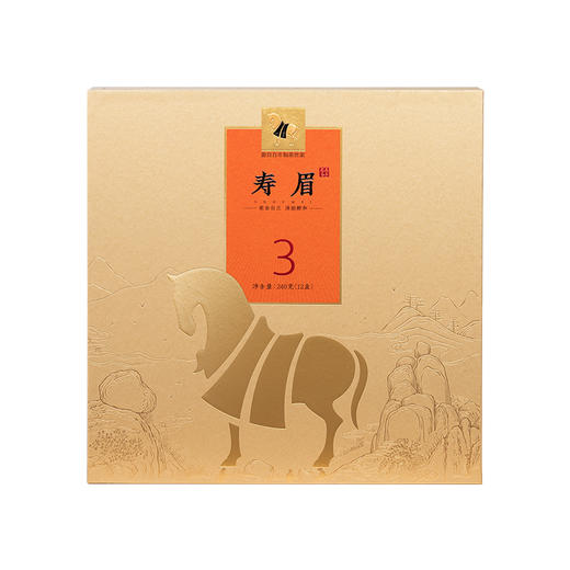 白茶寿眉  八马 商品图0