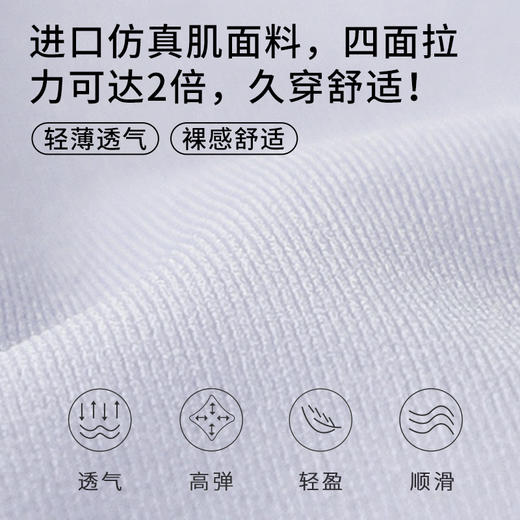 半醒粉底液无痕plus 大码无钢圈收副乳托ta文胸B0045 商品图1