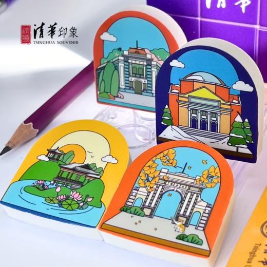 清华文创插画款橡皮擦套装 商品图2