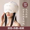 头部按摩+头眼热敷  科爱元素头眼按摩仪 商品缩略图0