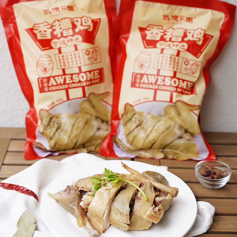 上好米酒糟卤做的宁波糟鸡 糟香扑鼻 鸡皮Q弹肉质紧实