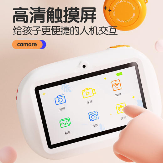 【赠礼品袋+64G内存卡】KIDDYCOLOR凯蒂卡乐 儿童9600W前后双摄照相机 可拍照可打印wifi版本 大屏数码彩色宝宝迷你相机 可触屏 商品图4