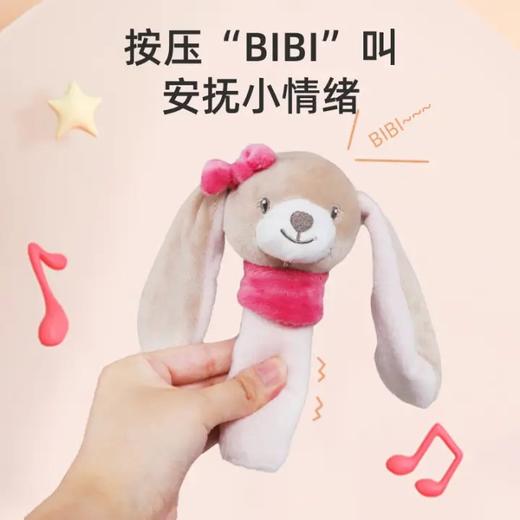 凯驰Z999-354安抚毛绒5件套 商品图6