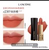 【订单实付低于299元，不发货】兰蔻 全新菁纯丝绒雾面唇膏 230 3.4g LE983700-F 商品缩略图0