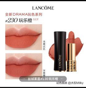 【订单实付低于299元，不发货】兰蔻 全新菁纯丝绒雾面唇膏 230 3.4g LE983700-F