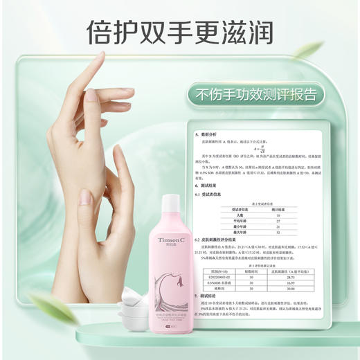 蒂姆森天然皂角浓缩餐具洗涤凝露1L（蒂姆森是阿道夫集团的子品牌） 商品图2