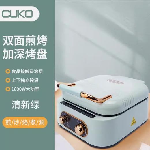 CUKO-6041B煎烤蒸煮机 商品图1