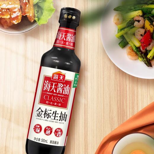 海天金标生抽500ml 商品图2
