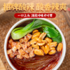 嗨吃家黑金酸辣粉136g*6桶 商品缩略图2