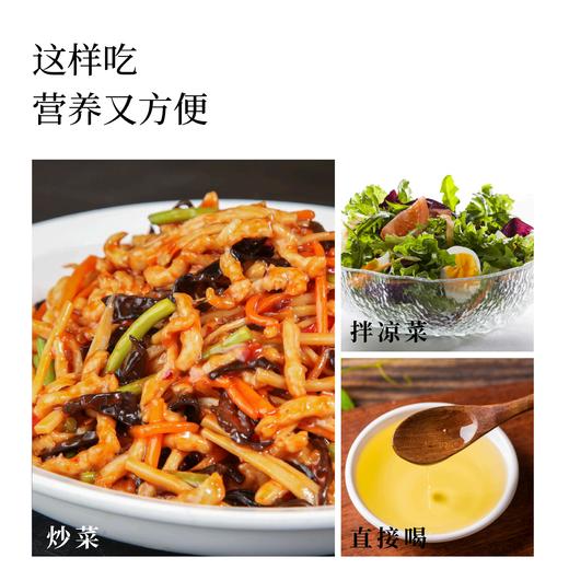 谷依古松籽油食用油优选红松籽仁物理压榨植物油不饱和脂肪酸 商品图2