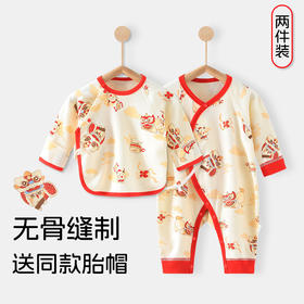 【送同款胎帽】婴儿衣服a类春秋纯棉连体衣宝宝哈衣爬服半背衣安阳童装新生儿春