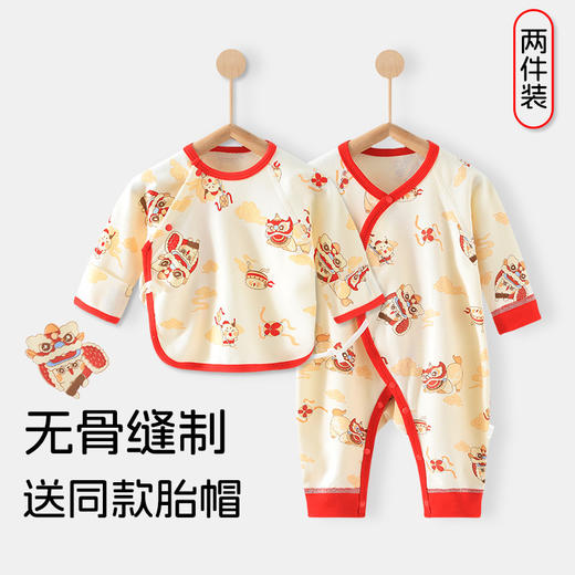 【送同款胎帽】婴儿衣服a类春秋纯棉连体衣宝宝哈衣爬服半背衣安阳童装新生儿春 商品图0