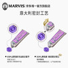 MARVIS 玛尔仕强化亮白薄荷牙膏85ml 防龋清洁 新旧包装随机发货 商品缩略图2