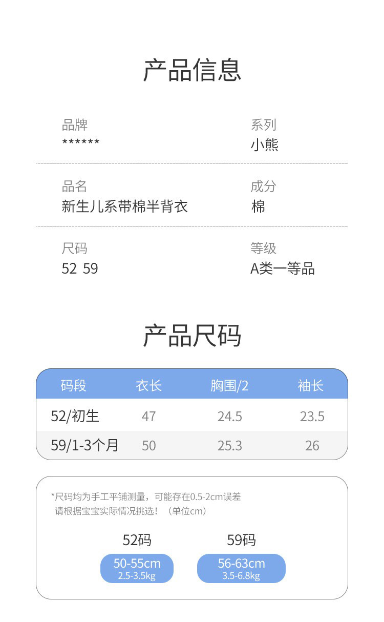 幸运熊半背衣冬季初生婴儿衣服秋冬宝宝新生儿夹棉上衣保暖冬装（