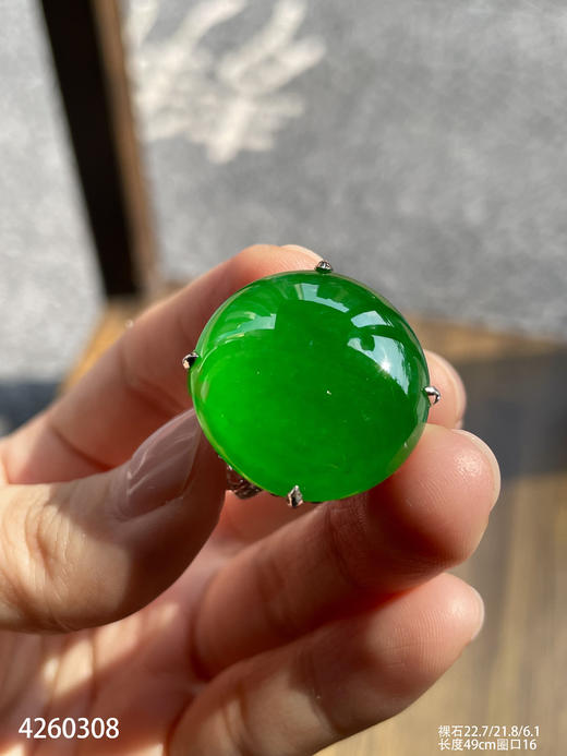 老坑艳绿蛋面套链戒指两用款【4260308】具体价格微信咨询 商品图5