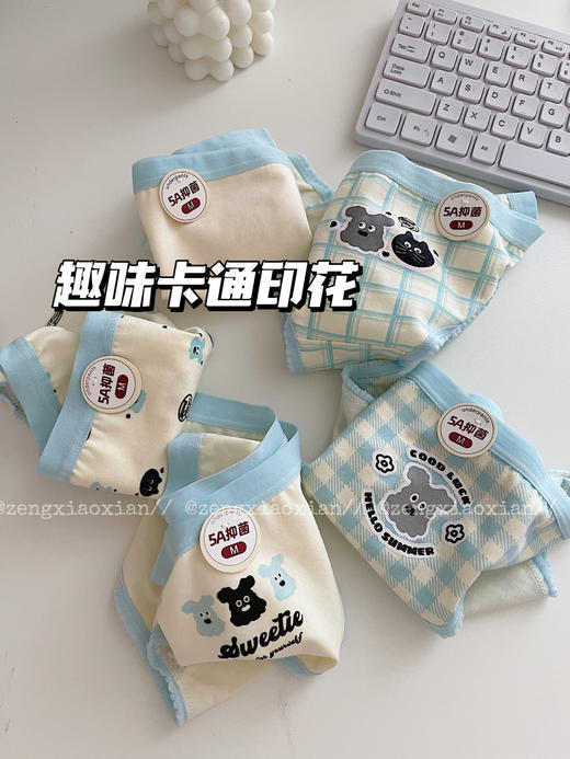 <曾小咸推荐> 婴儿棉少女内裤 【贴身衣物不退不换】 商品图3