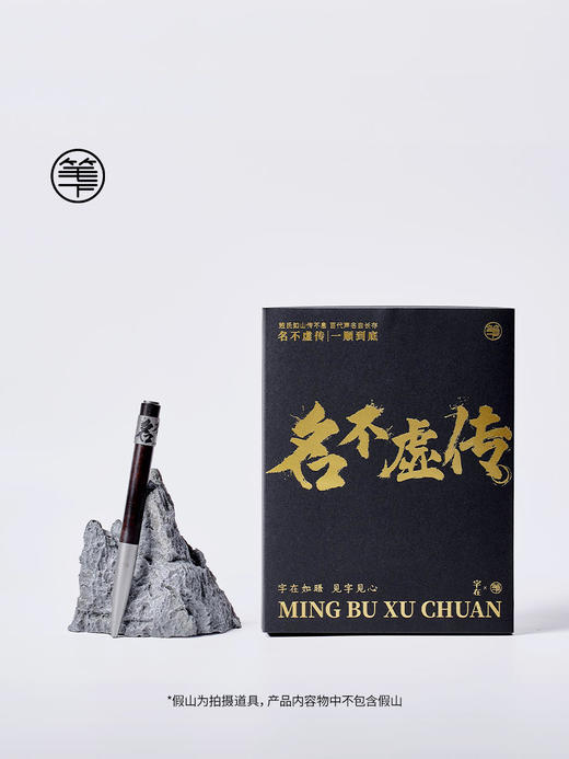 笔下 名不虚传百家姓签字笔礼品笔文创礼物中性笔高端商务宝珠笔圆珠笔姓氏定制笔教师节礼物高考礼品 商品图1