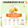 海伦海京纯豆浆粉黑豆1袋10条+黄豆1袋10条 商品缩略图4