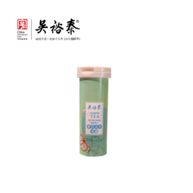 22.5g新茉莉花茶茶爽（积分商城