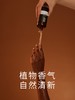 【270元会员福利】暖树·海檀木籽焕颜肌活水120ml   干皮维稳滋润    商品缩略图4