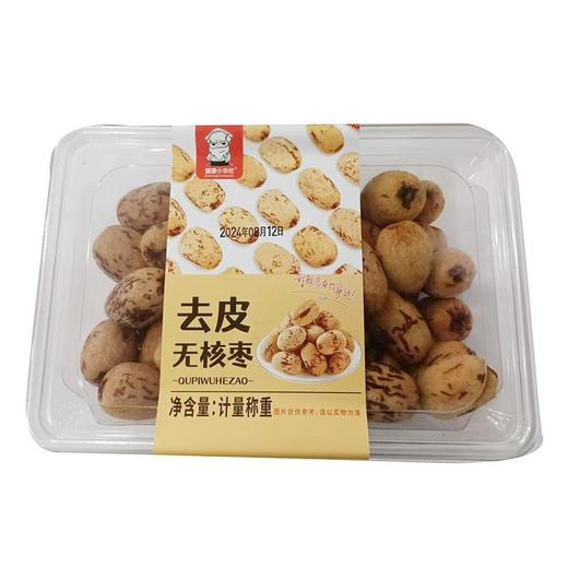 去皮去核枣（盒） 商品图0