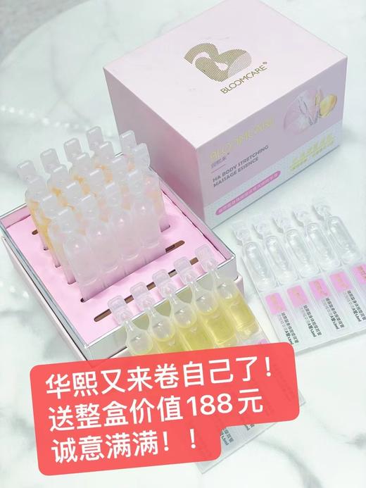 【限时特赠，送润熙禾身体次抛一盒】华熙生物润熙泉奢润至臻菁华套盒 商品图5