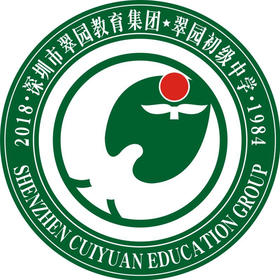 深圳市翠园初级中学校徽