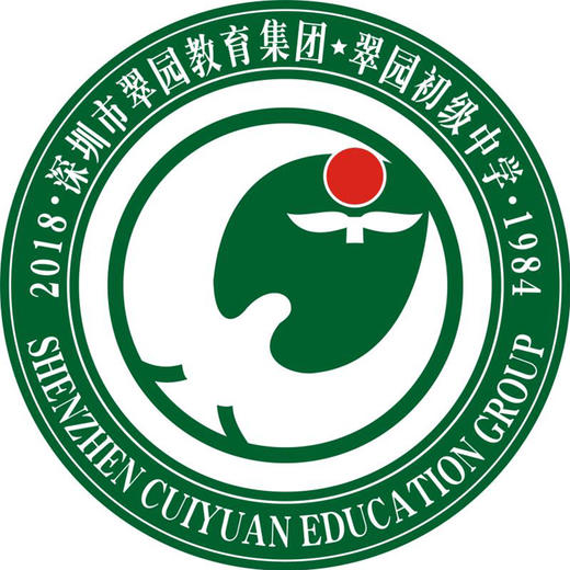 深圳市翠园初级中学校徽 商品图0