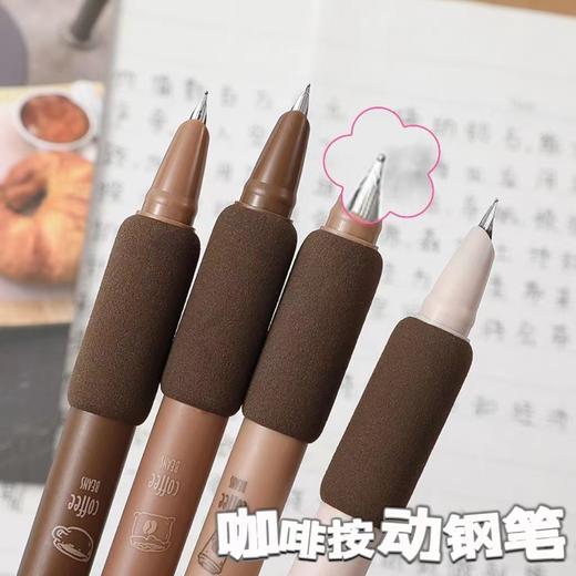 按动钢笔 欧包海绵软握笔 彩色儿童学生钢笔 日常书写练字 可换墨囊 开学季必备儿童 商品图3