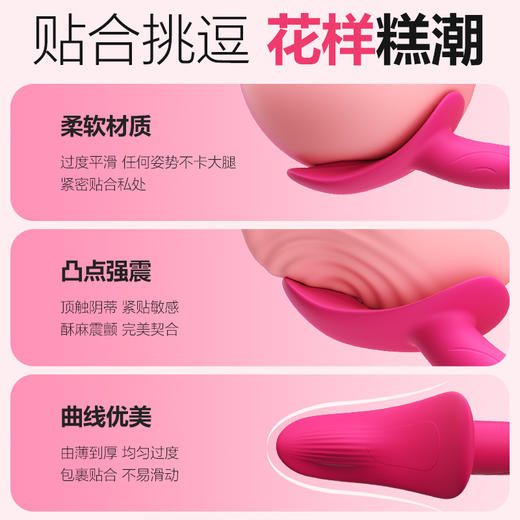 【女用器具】谜姬 坠爱穿戴裤 les 拉拉 穿戴双头震动 远程遥控 双头 商品图5