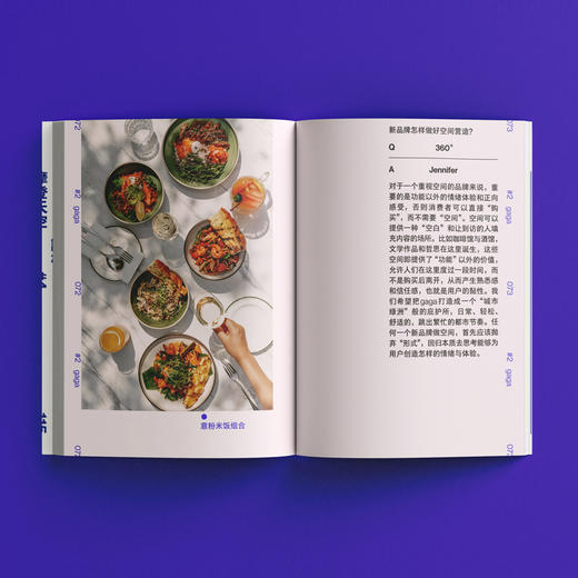 新品牌设计 岭南美术出版社  商品图3