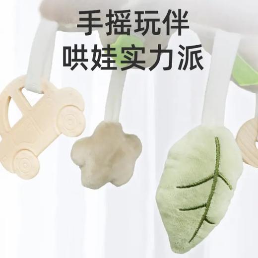 凯驰Z999-354安抚毛绒5件套 商品图4