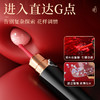 【女用器具】谜姬 口红震颤器 口红跳蛋 舌舔跳蛋 迷你跳蛋 方便携带 商品缩略图1