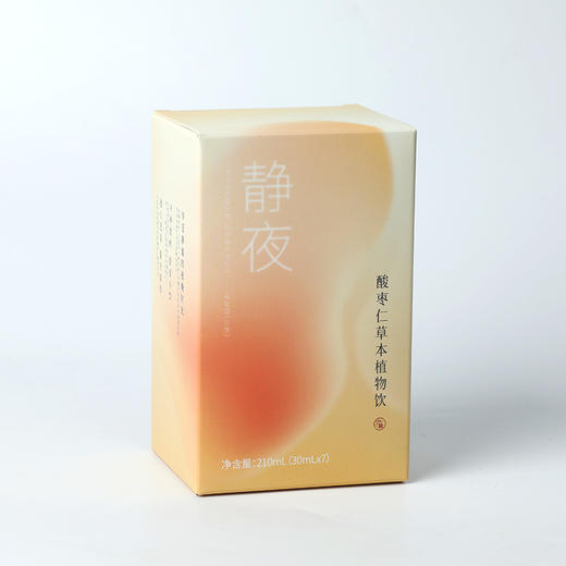 酸枣仁草本植物饮 210ml（30ml*7）/盒 商品图4