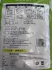 【特供款编织袋】清远丝苗米5kg 供销社特供  商品缩略图3