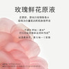 花觅记原液 商品缩略图1
