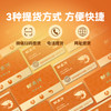 【罗氏虾礼卡】新孟河调味罗氏虾礼券礼盒  400g/盒  多规格可选  提货无忧  顺丰速运  送礼佳品 商品缩略图4