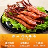 立丰酱烧鸭舌卤味熟食小吃鸭肉休闲零食72g/袋特产中华老字号 商品缩略图1
