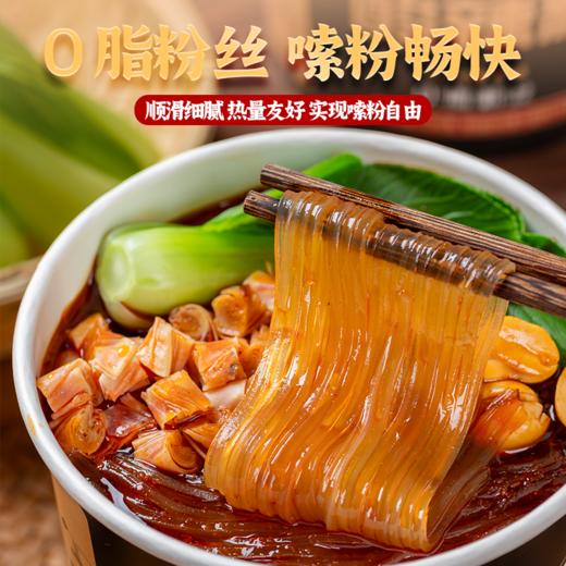 嗨吃家黑金酸辣粉136g*6桶 商品图6