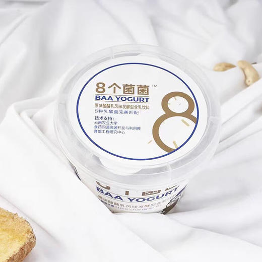 农大拉丝酸乳酪 高端乳饮制品“拉丝”开创者 源自云南农业大学  醇香味更足 口感细腻柔滑像“冰淇淋融化在嘴边” 商品图2