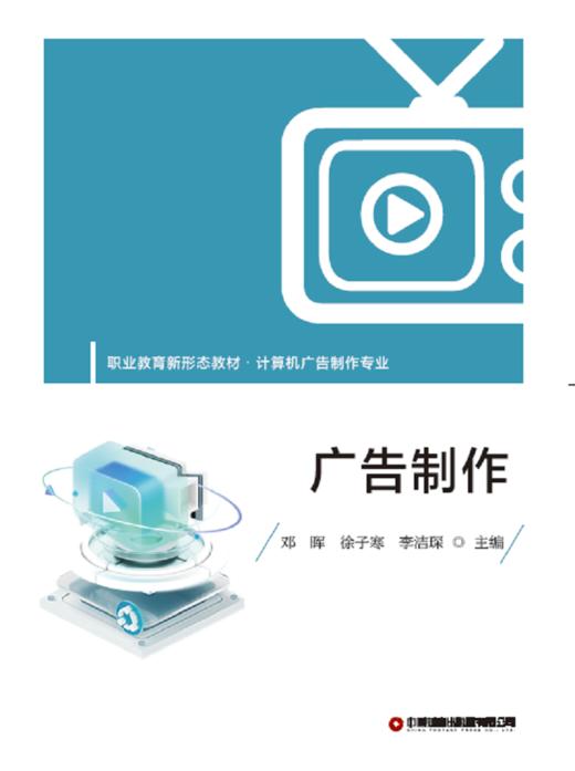 广告制作 商品图1