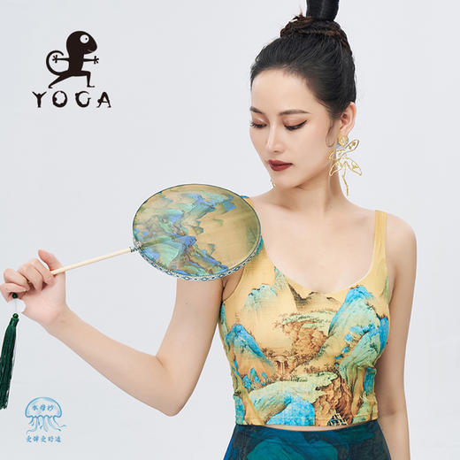 【现货秒发】壁虎瑜伽水母纱面料【万水千山-上衣】印花上衣（可拆卸胸垫） 商品图0